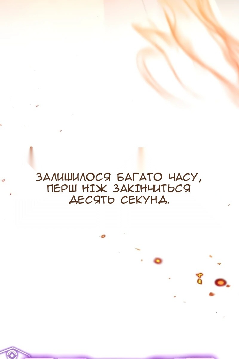 Сторінка 182