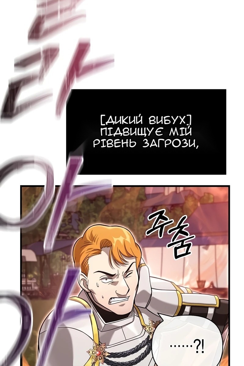 Сторінка 3