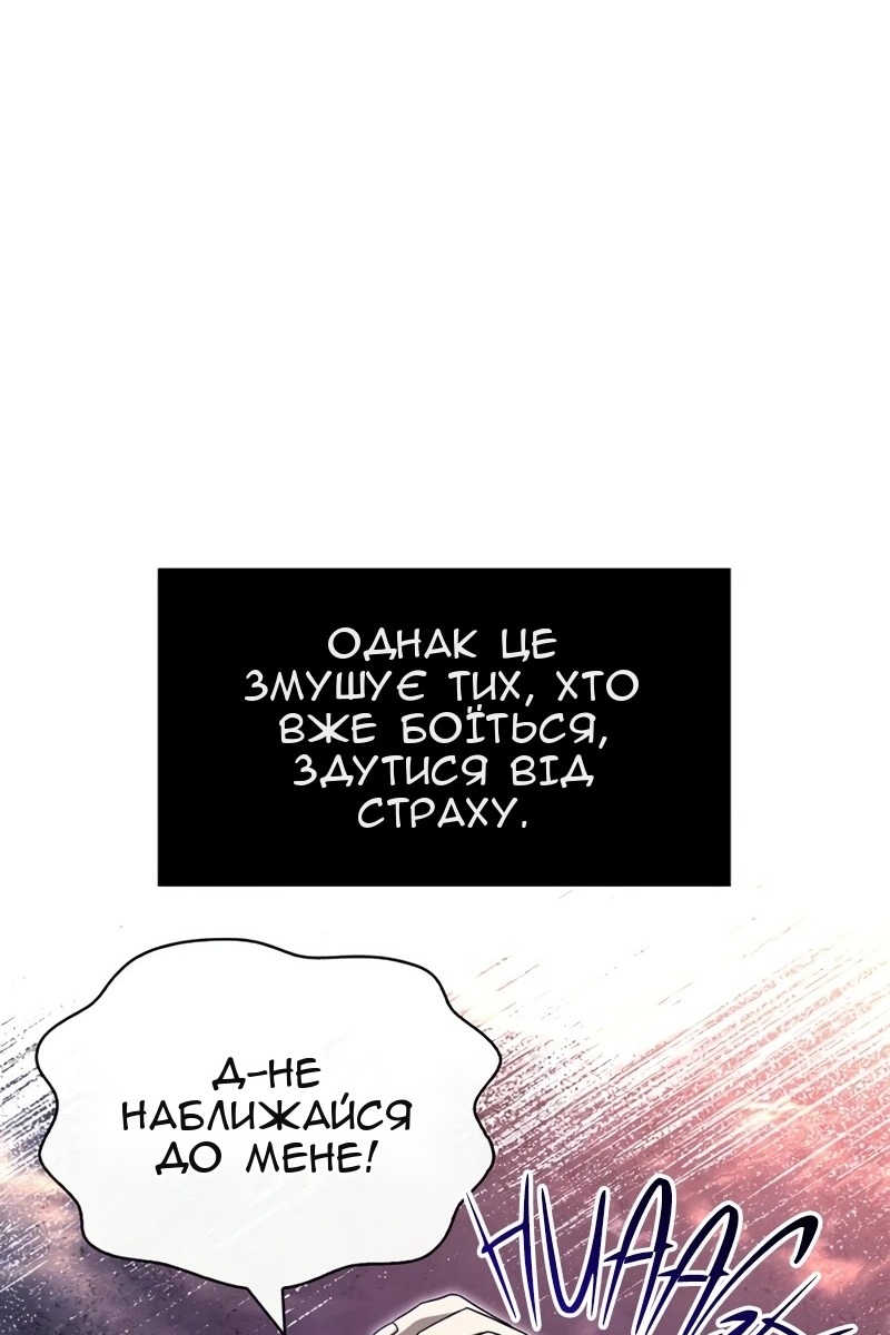 Сторінка 5