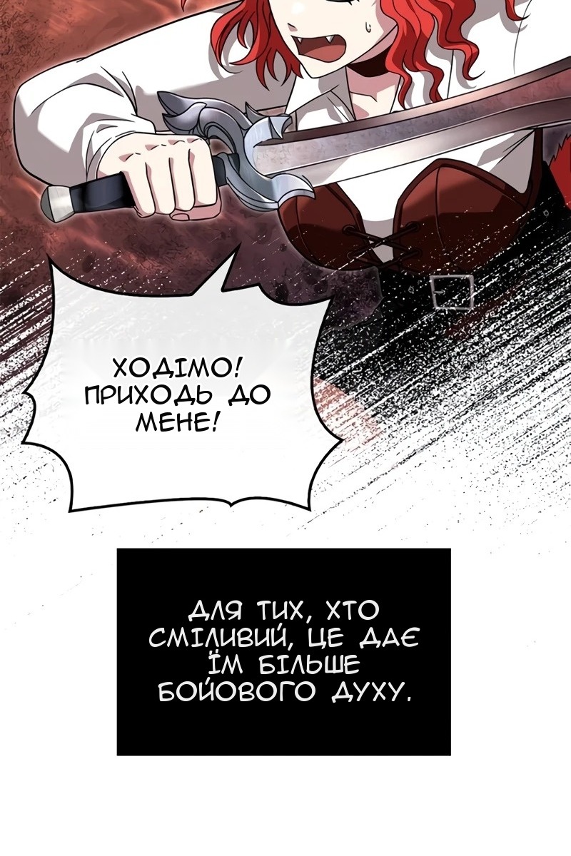 Сторінка 7