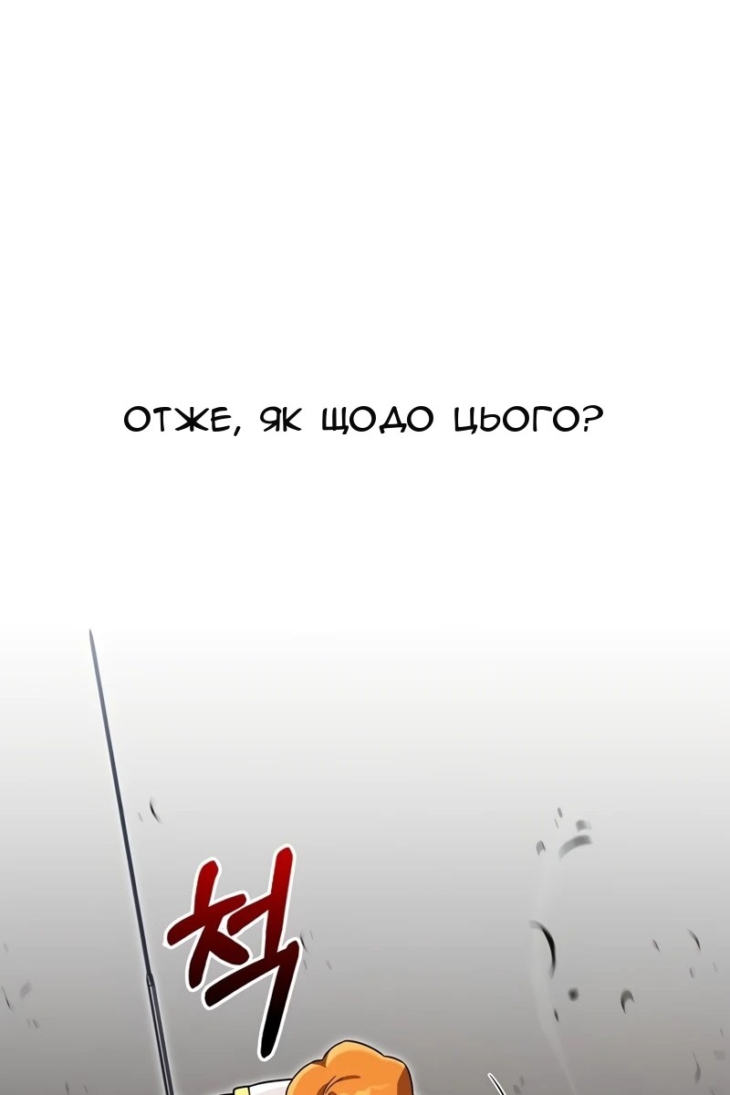 Сторінка 8