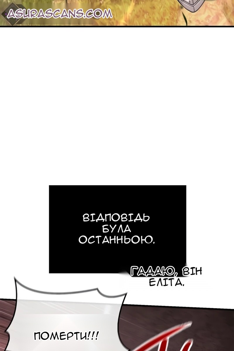 Сторінка 10
