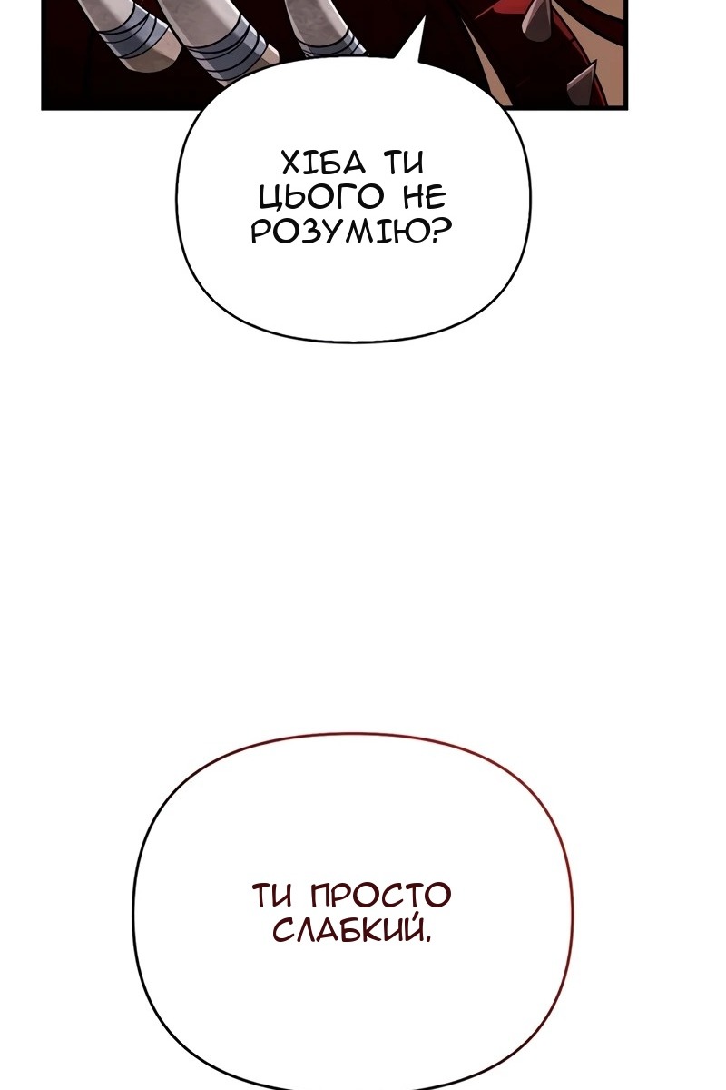 Сторінка 16