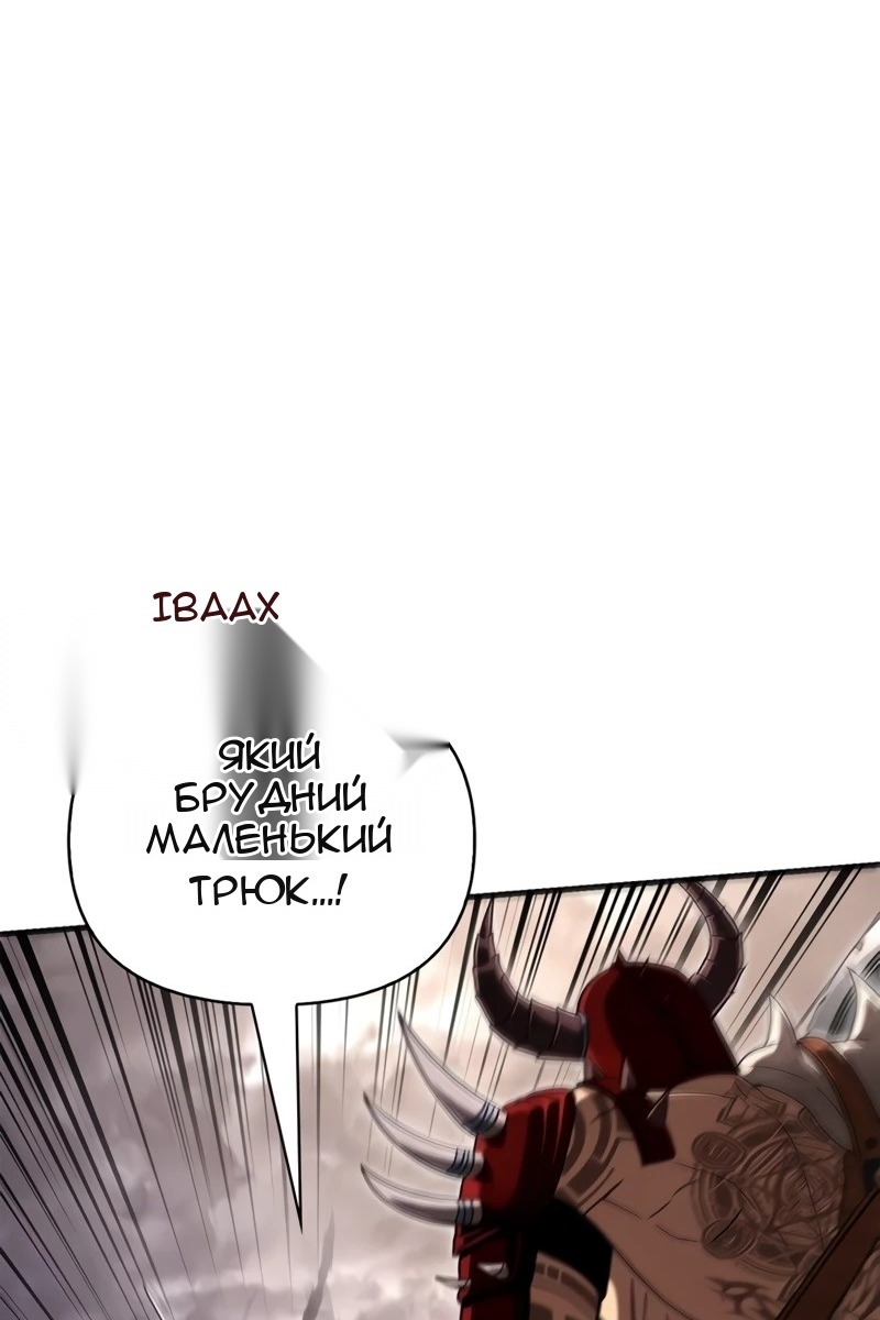 Сторінка 20