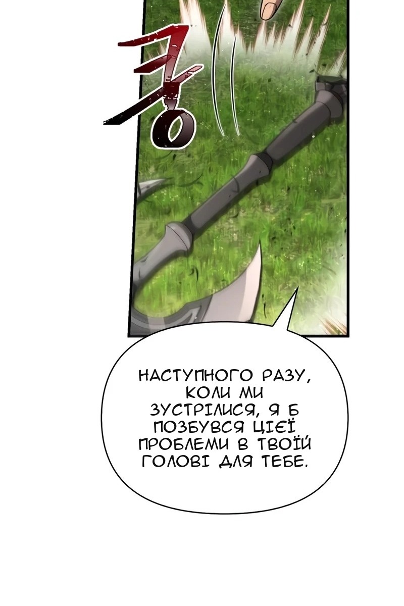 Сторінка 25