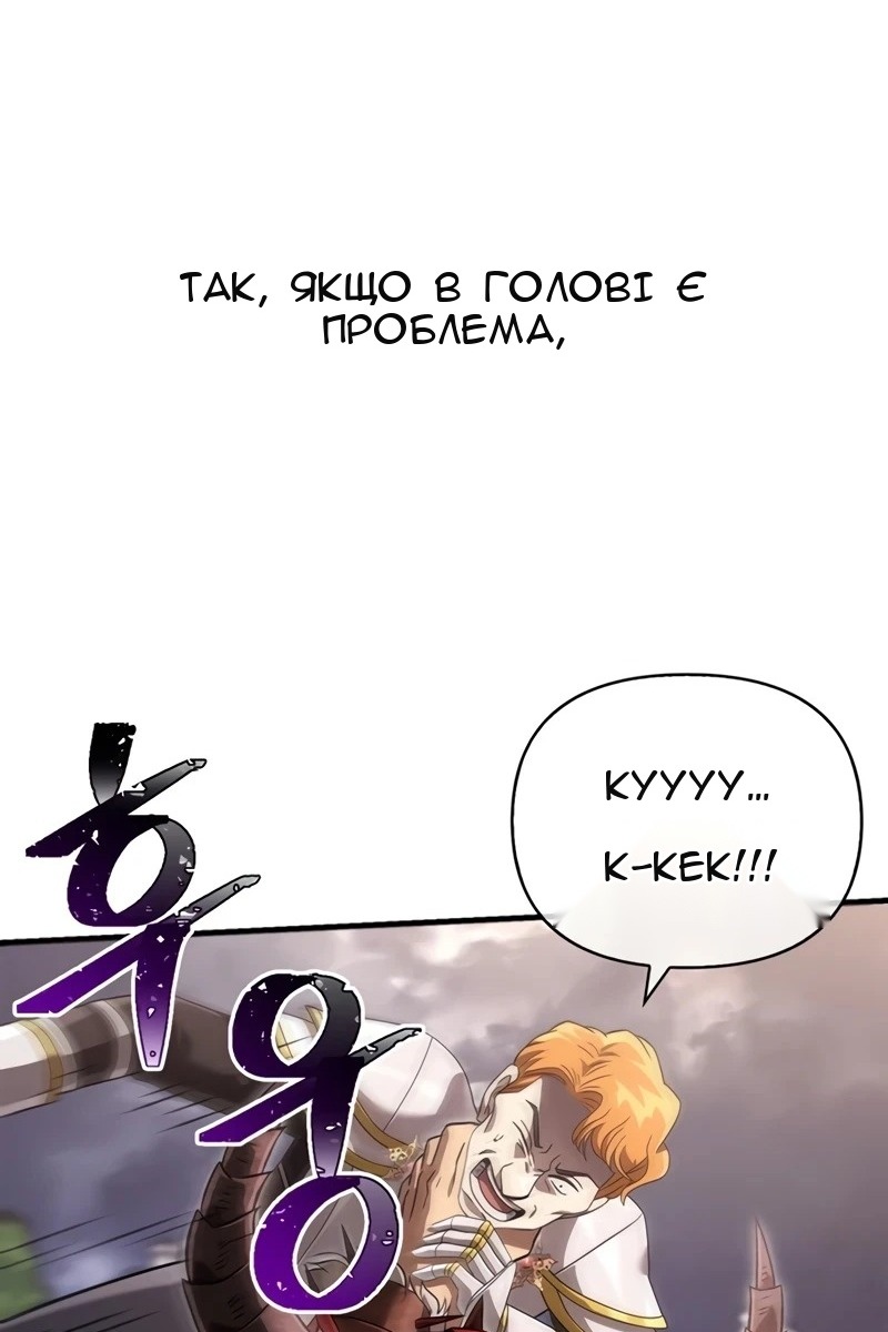 Сторінка 26