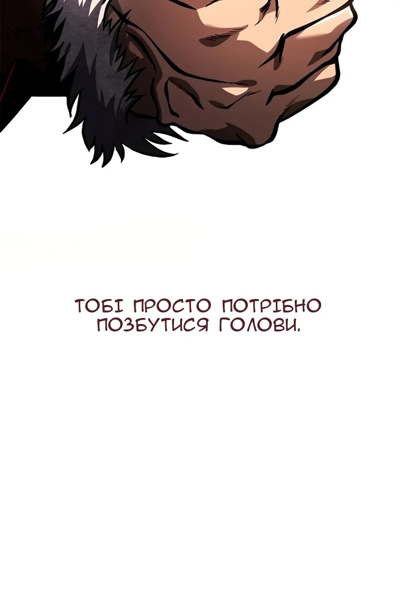 Сторінка 28