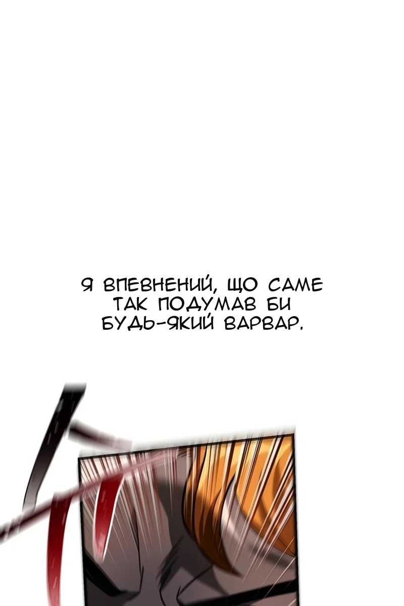 Сторінка 29