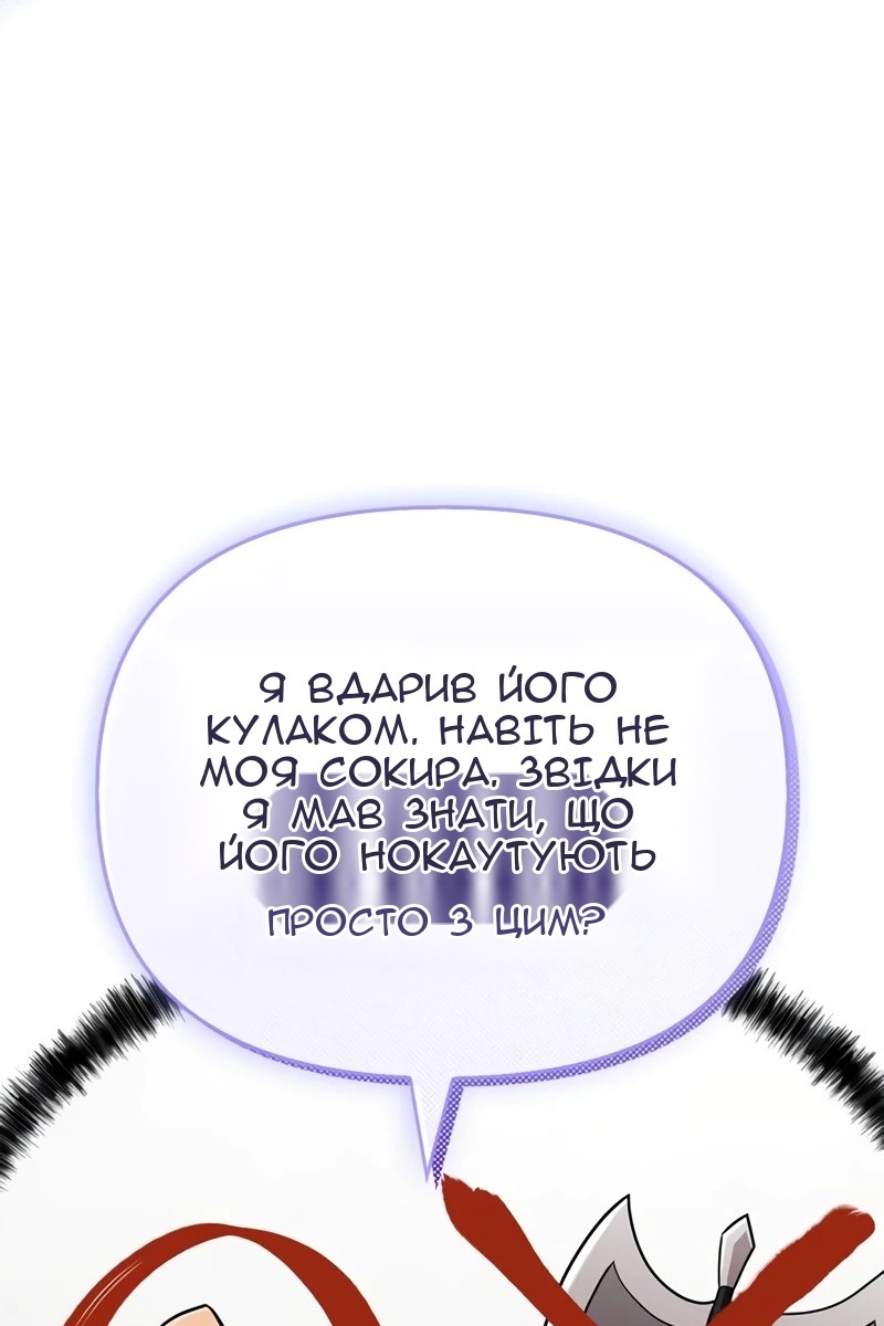 Сторінка 39