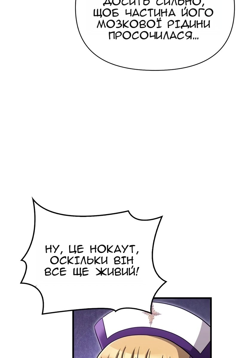 Сторінка 41