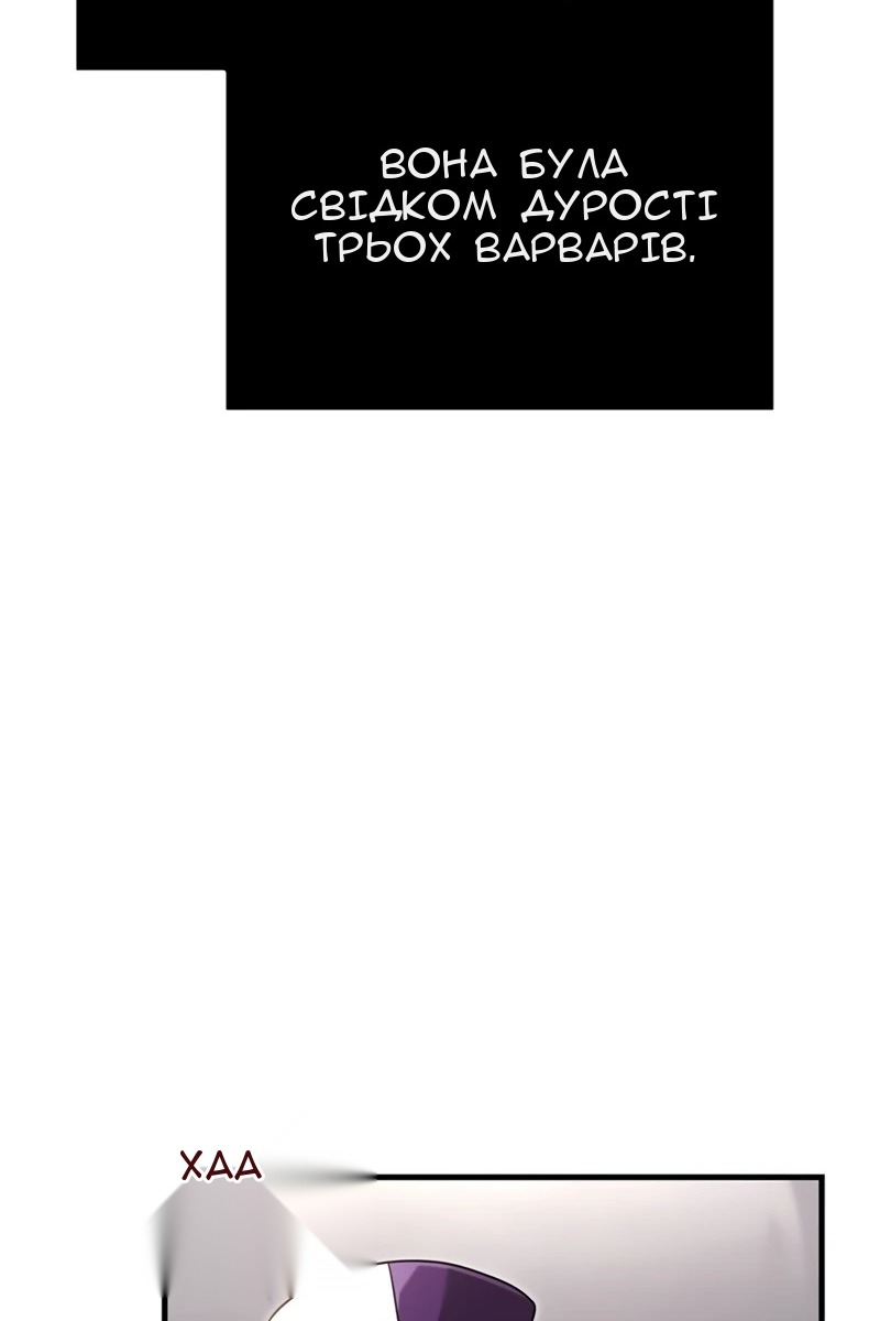 Сторінка 43