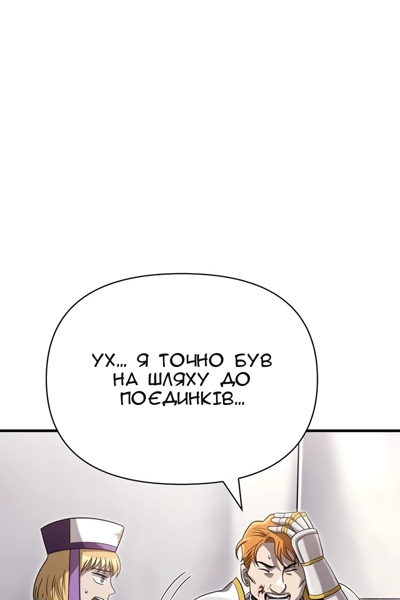 Сторінка 45