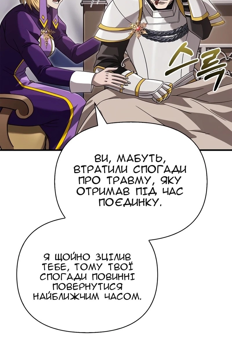 Сторінка 46