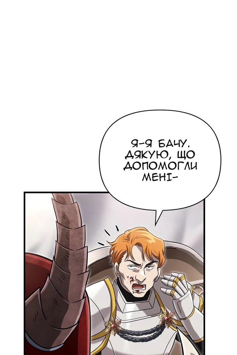 Сторінка 47