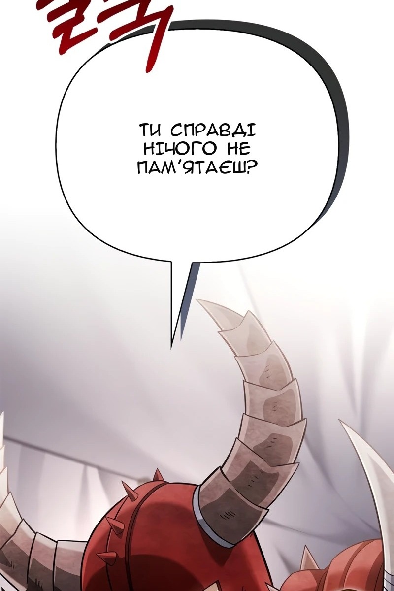 Сторінка 49