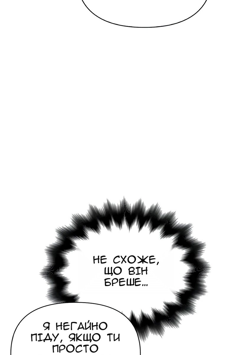 Сторінка 51