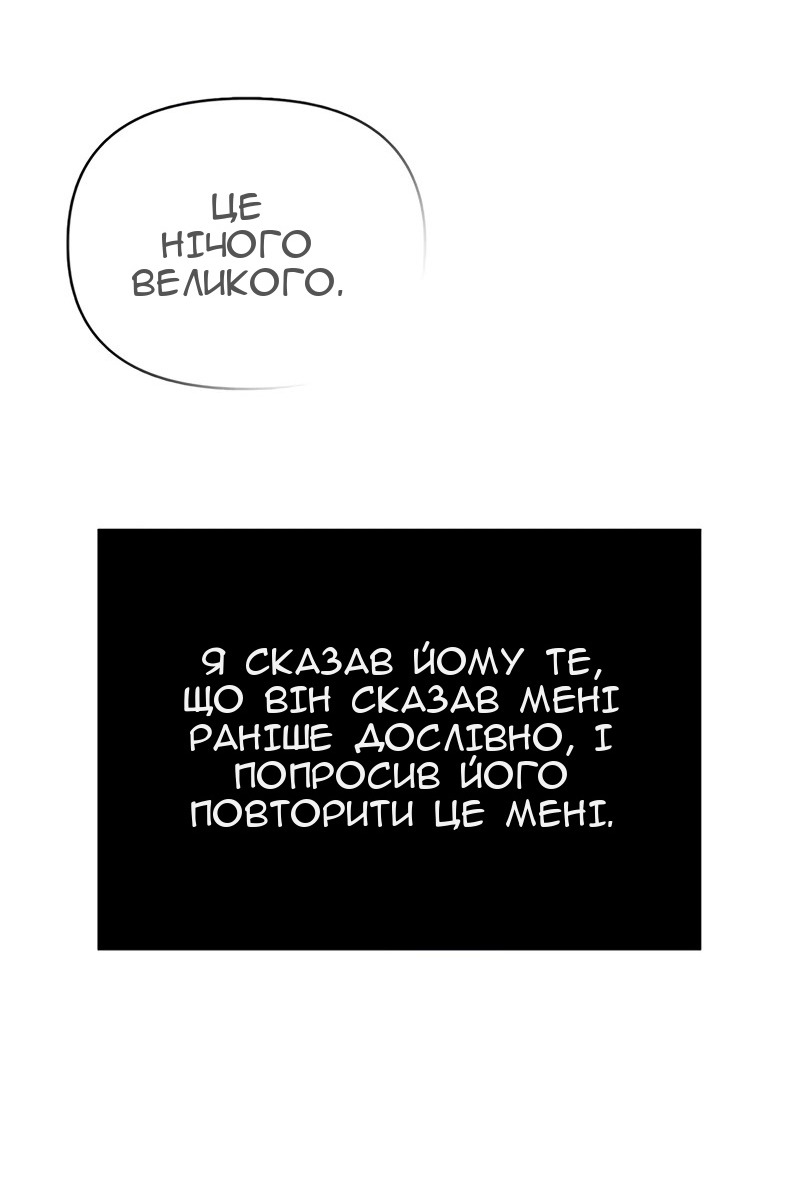 Сторінка 53