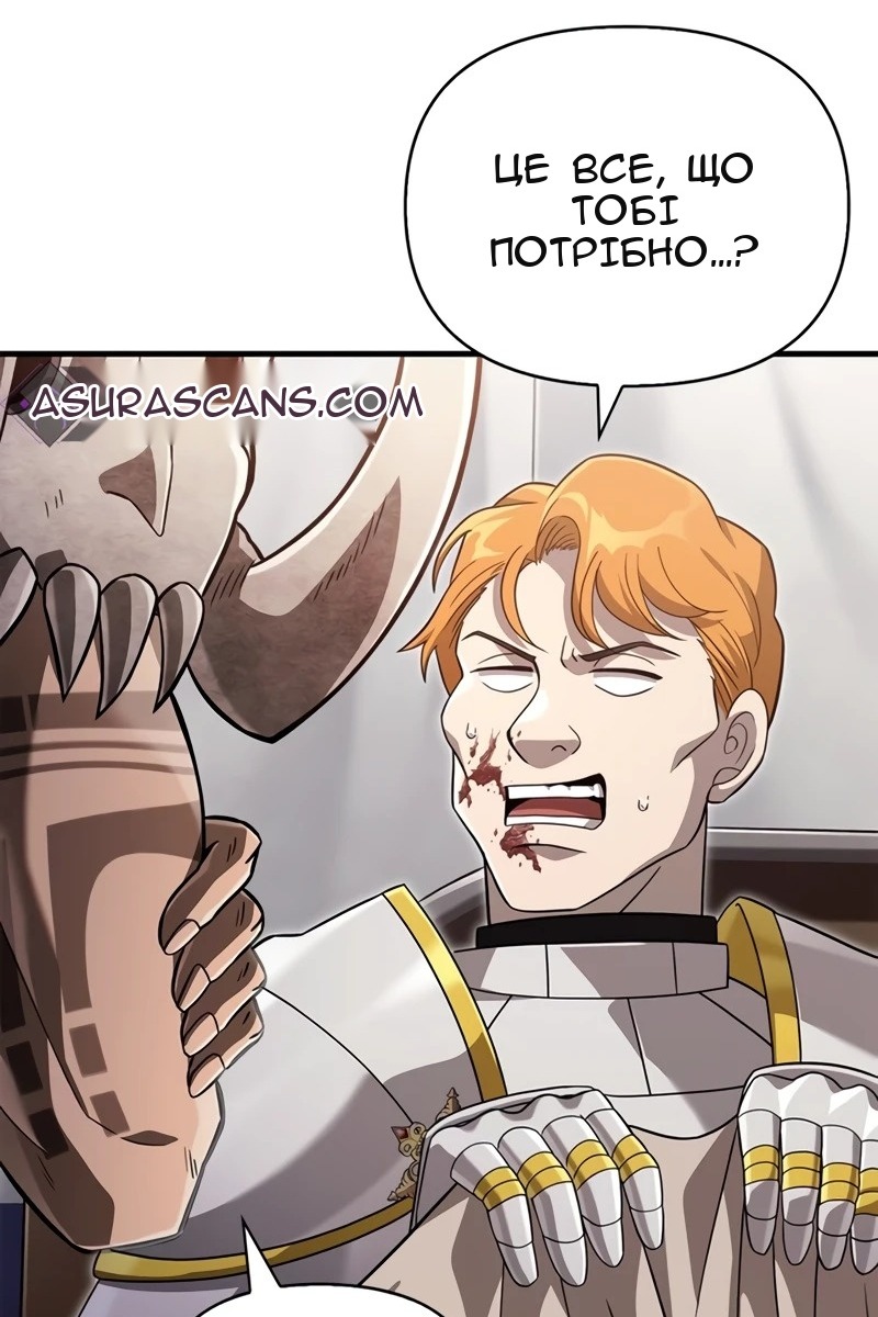 Сторінка 54