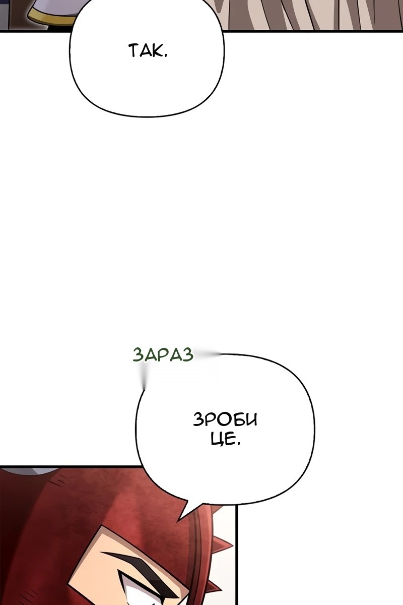 Сторінка 55