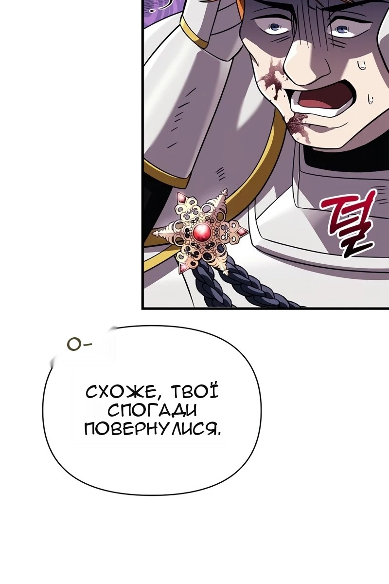 Сторінка 58