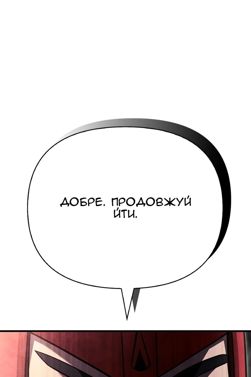Сторінка 59