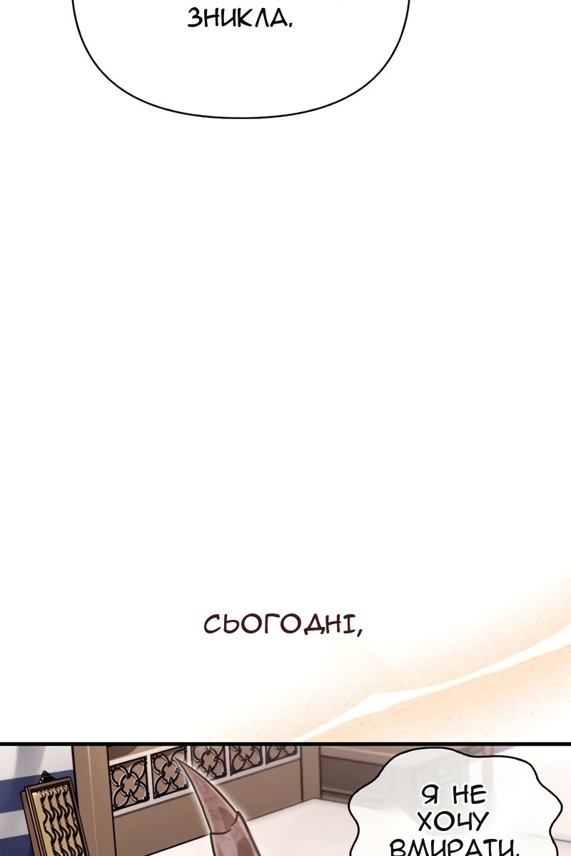 Сторінка 63