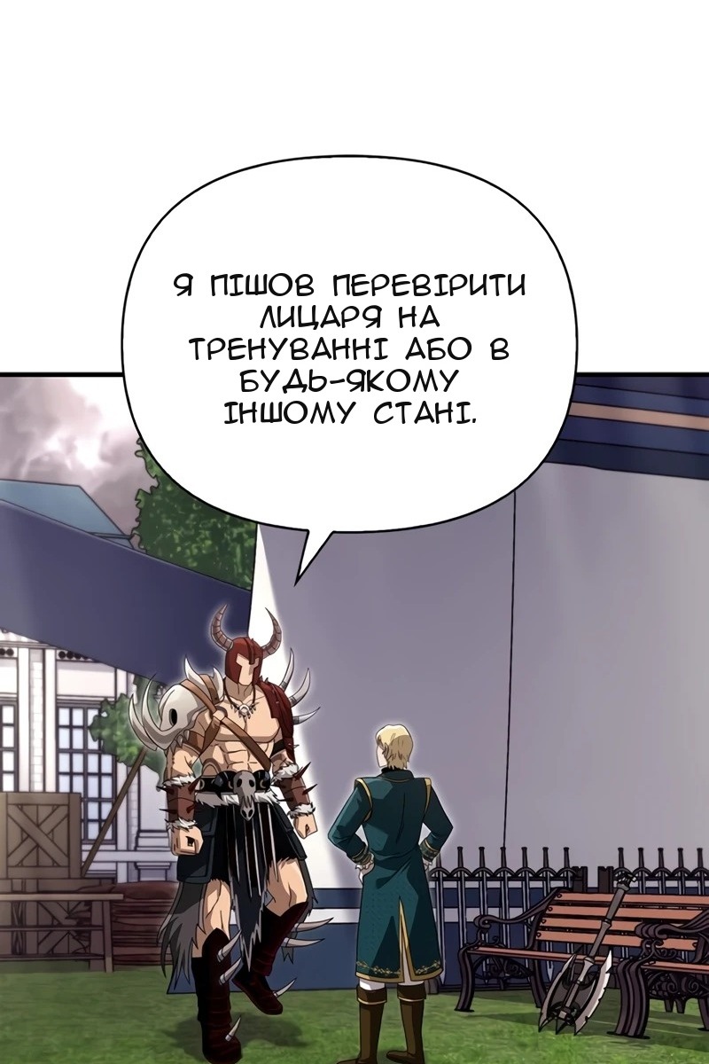 Сторінка 68
