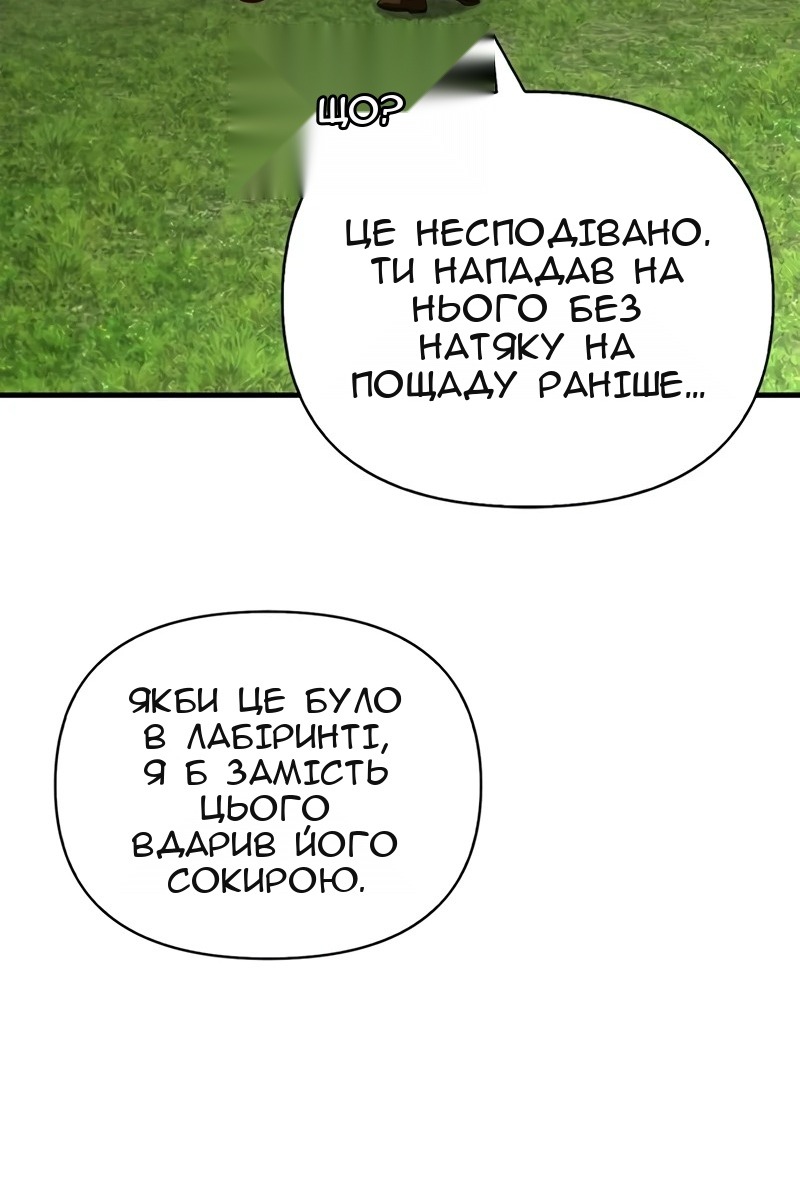 Сторінка 69