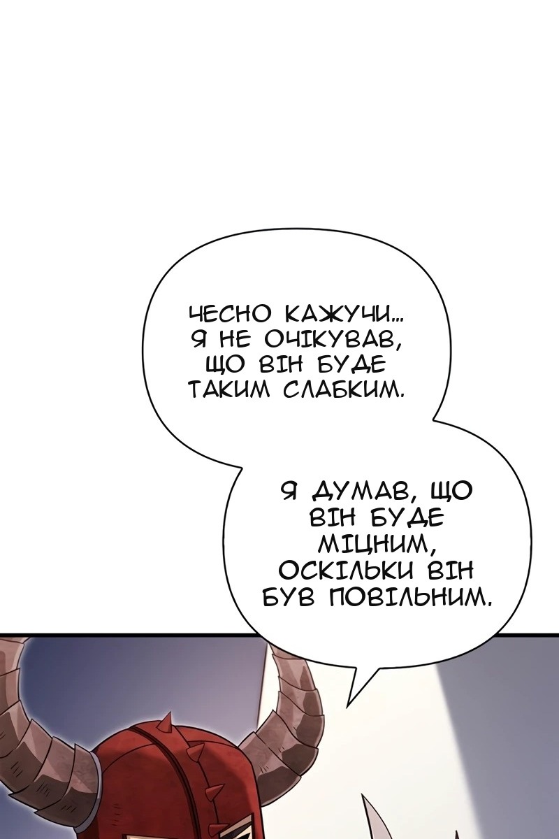 Сторінка 70
