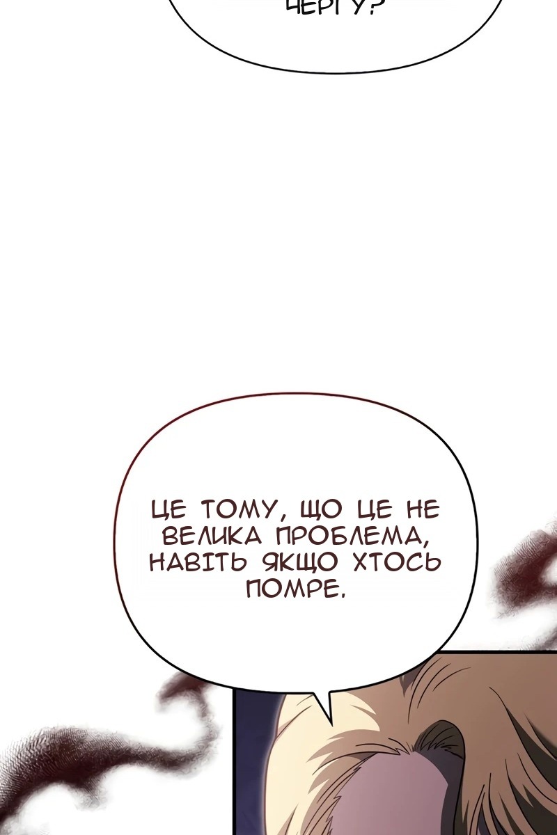 Сторінка 74