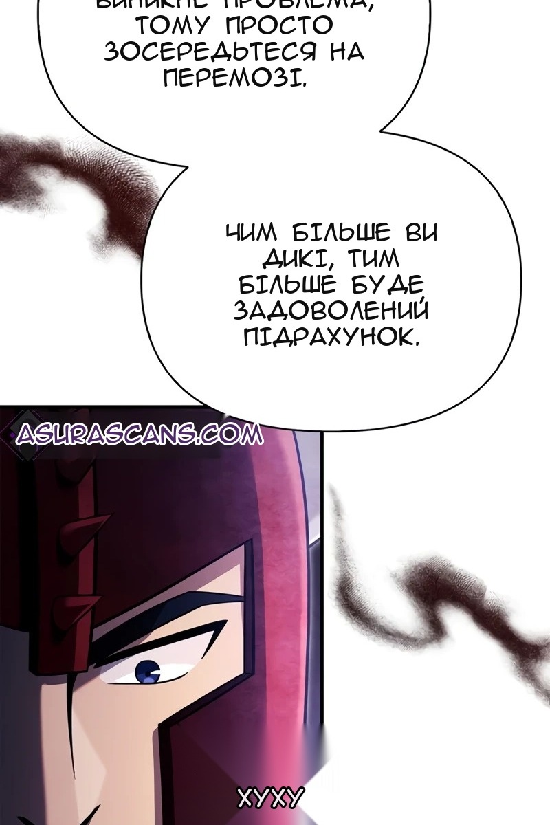 Сторінка 76