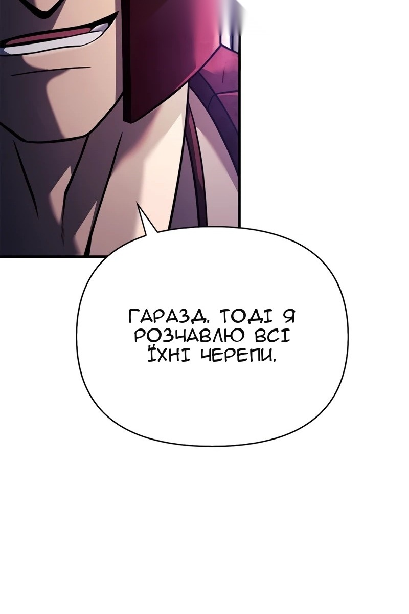 Сторінка 77