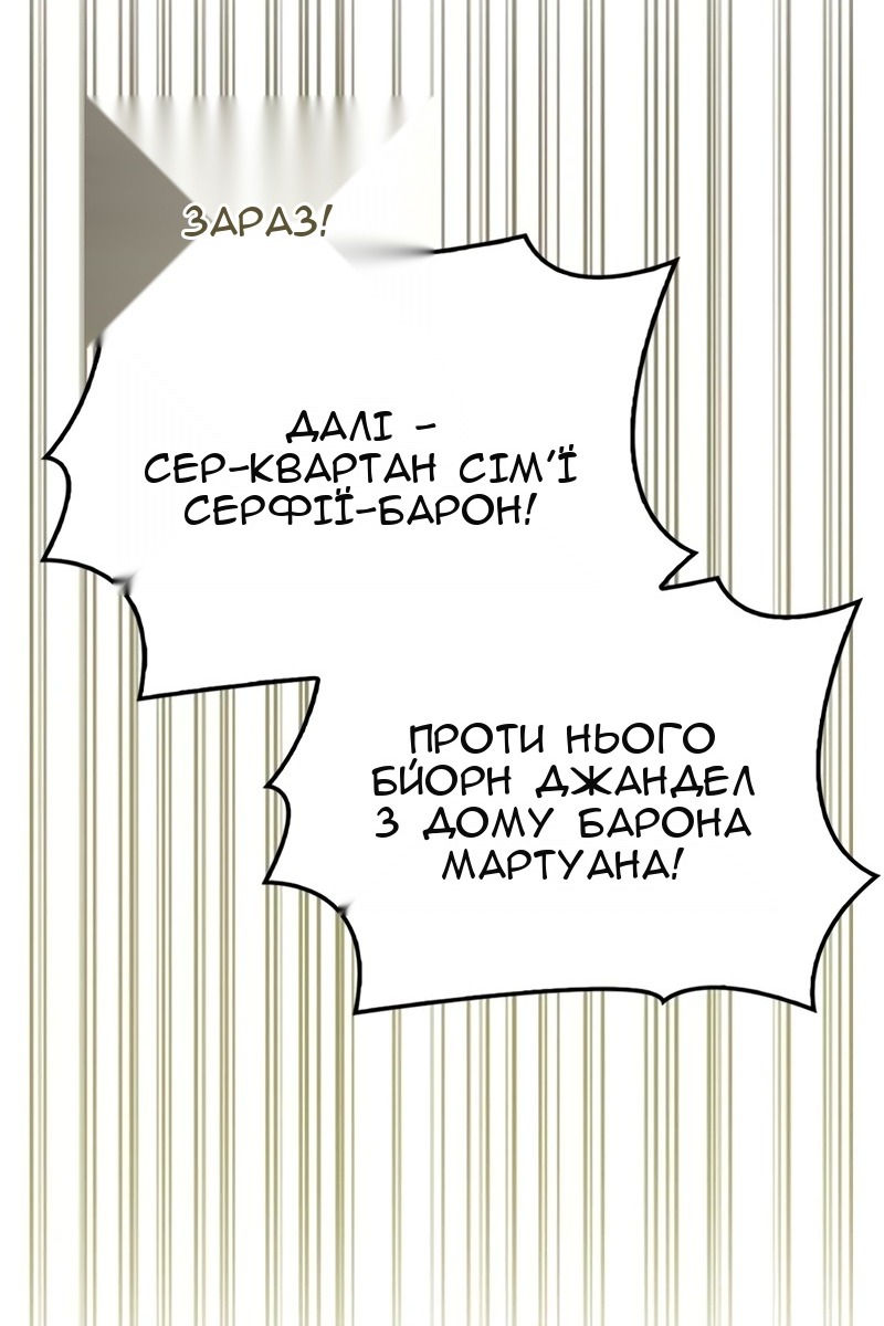 Сторінка 79