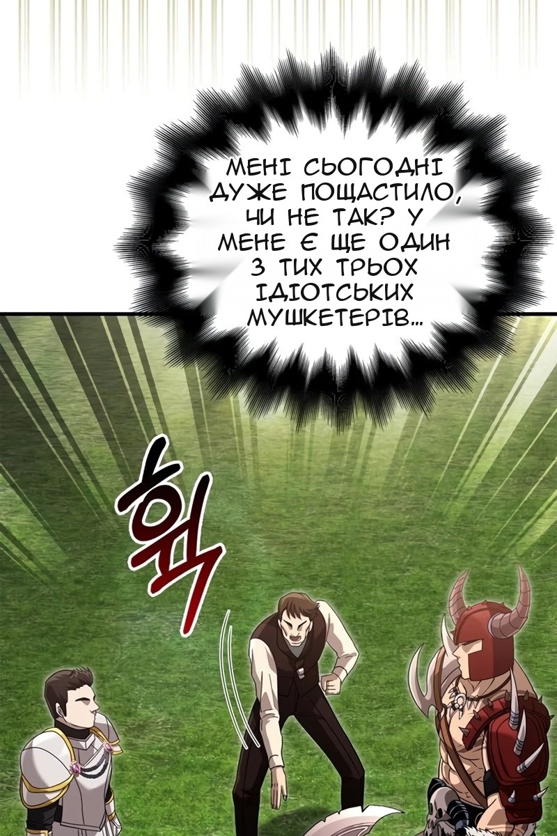 Сторінка 80