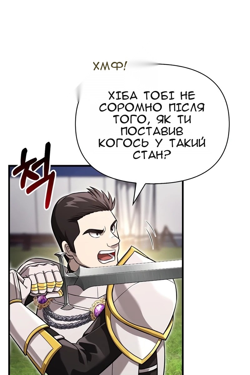 Сторінка 82