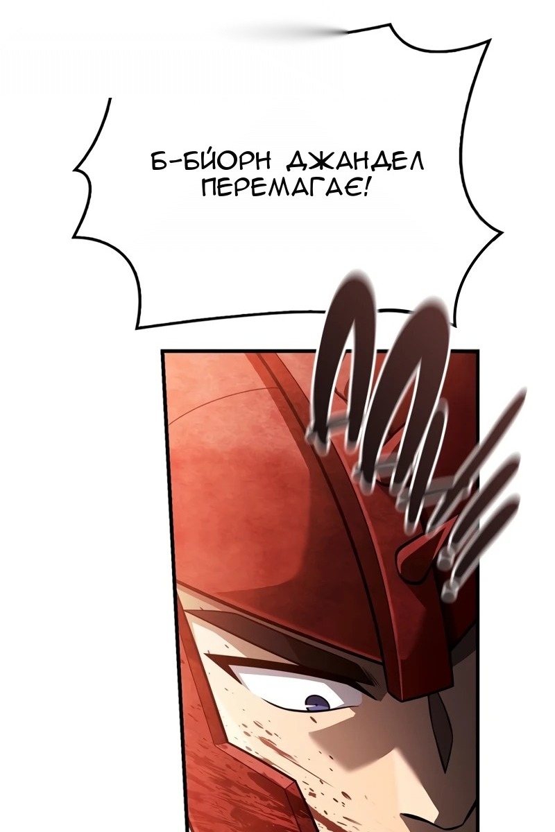 Сторінка 89