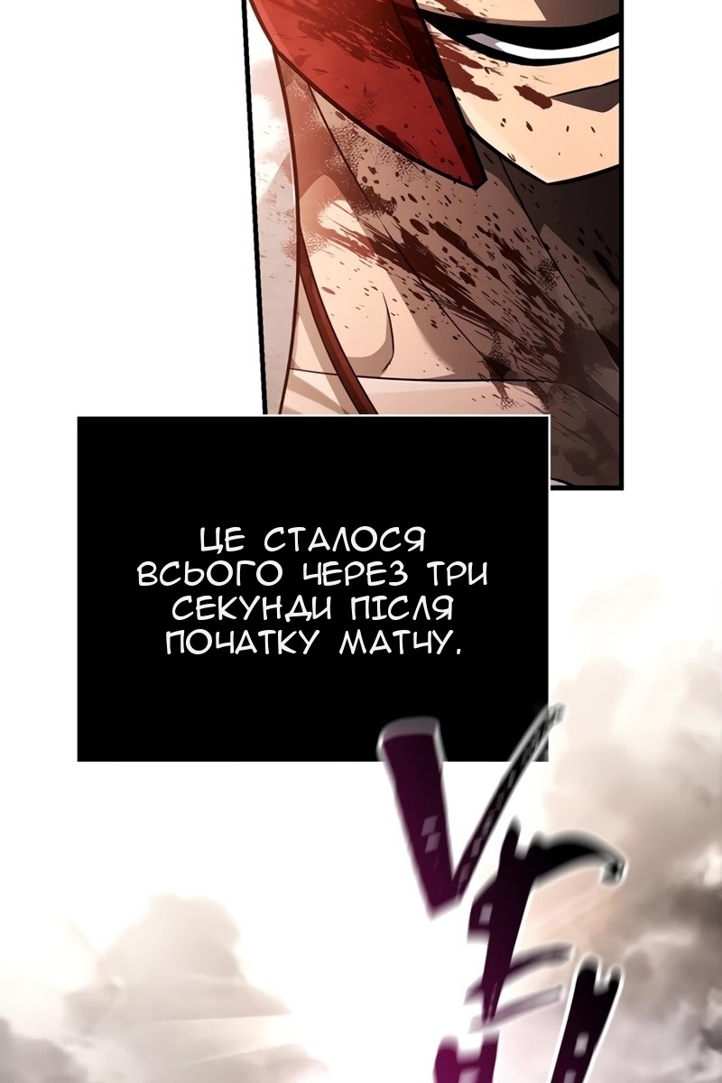 Сторінка 90