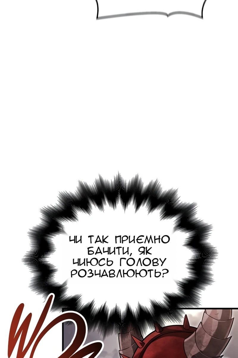 Сторінка 94