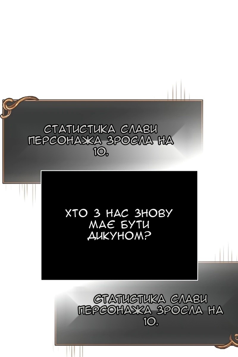 Сторінка 96