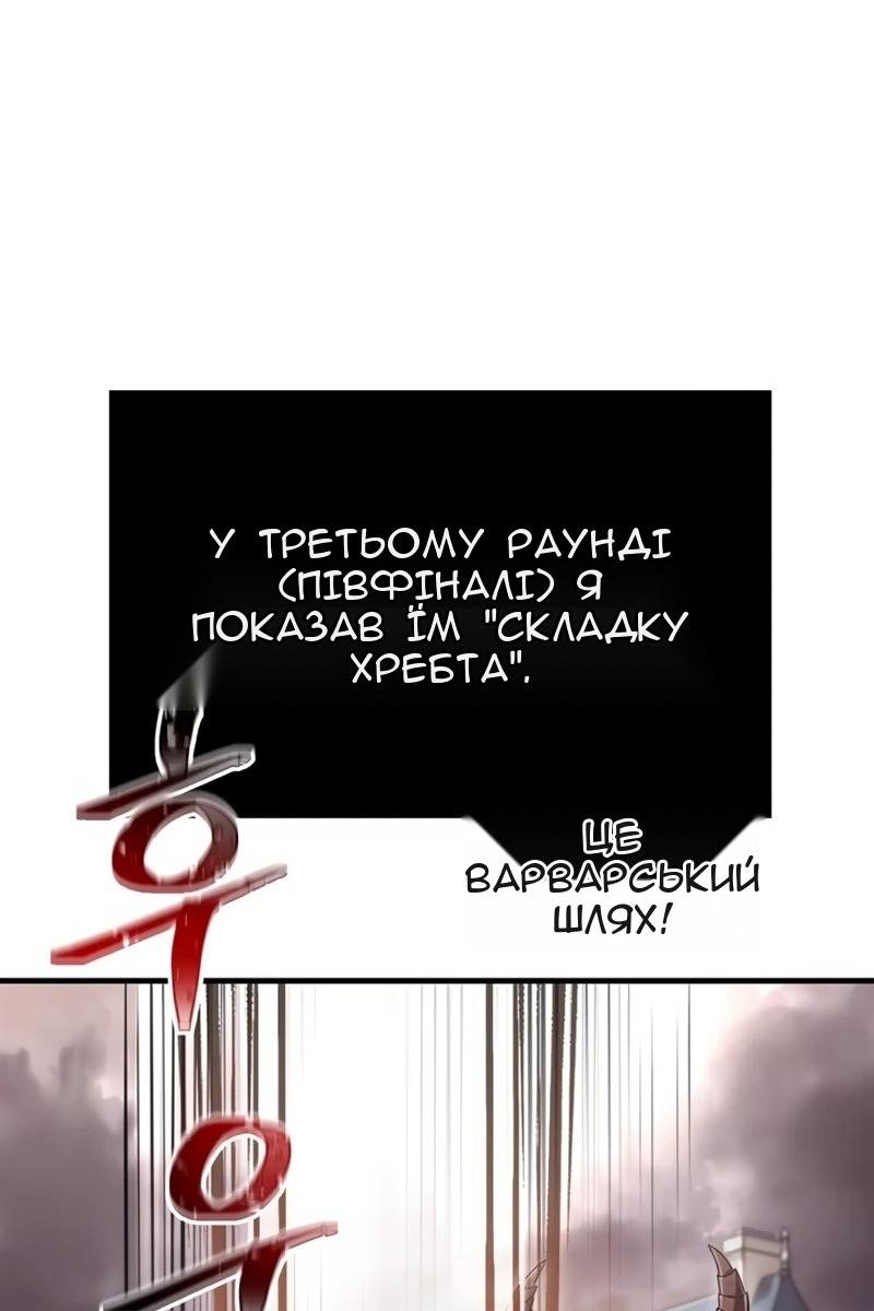 Сторінка 100