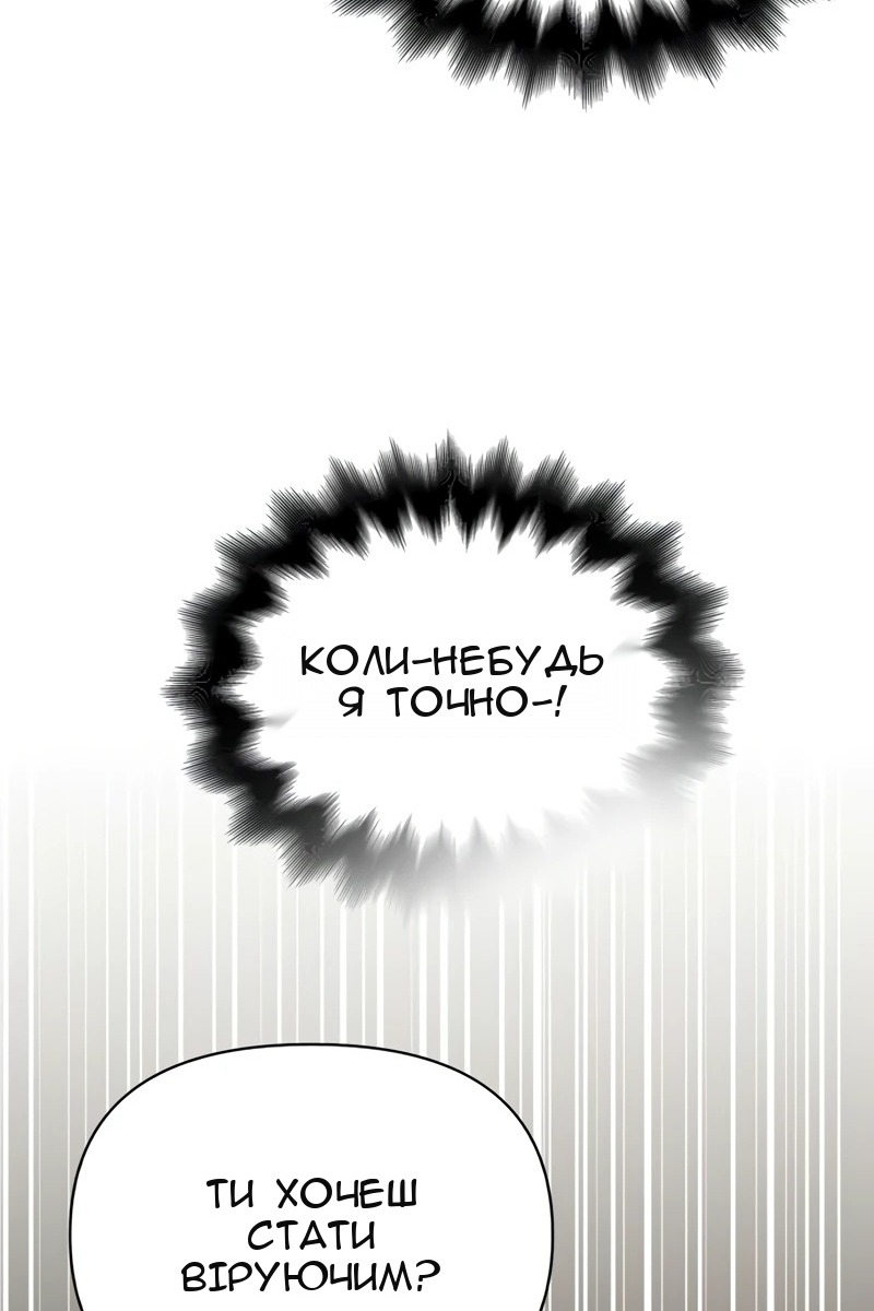 Сторінка 104