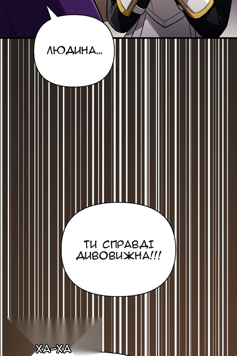 Сторінка 106