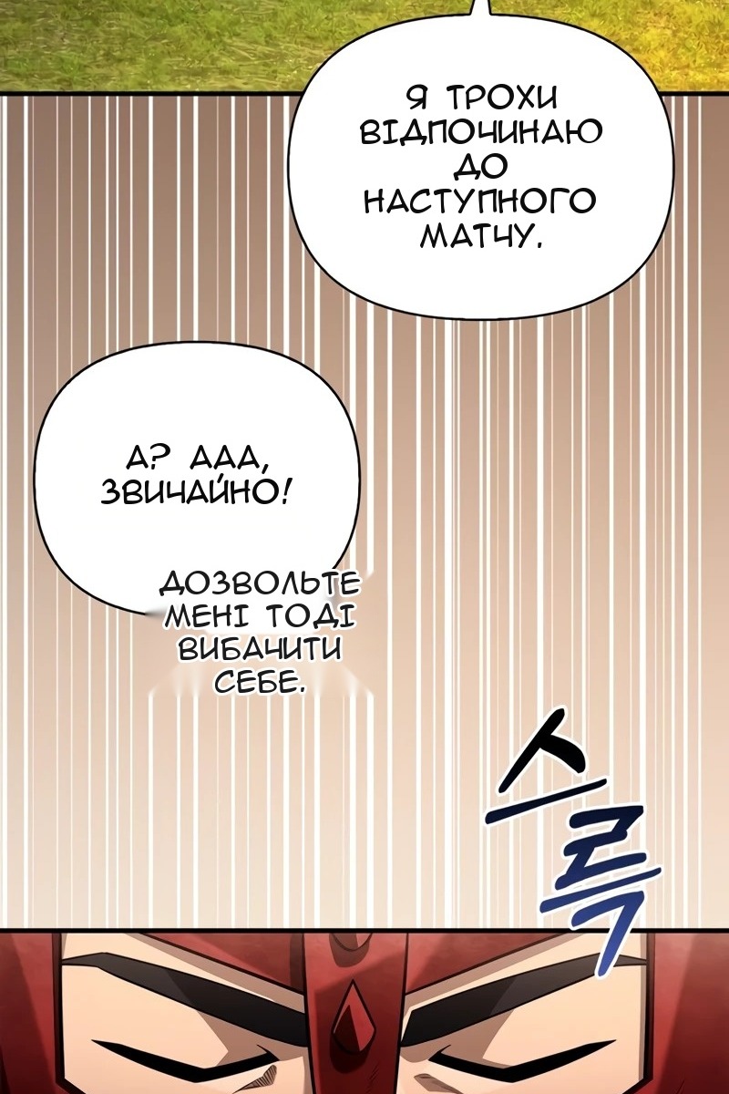 Сторінка 108