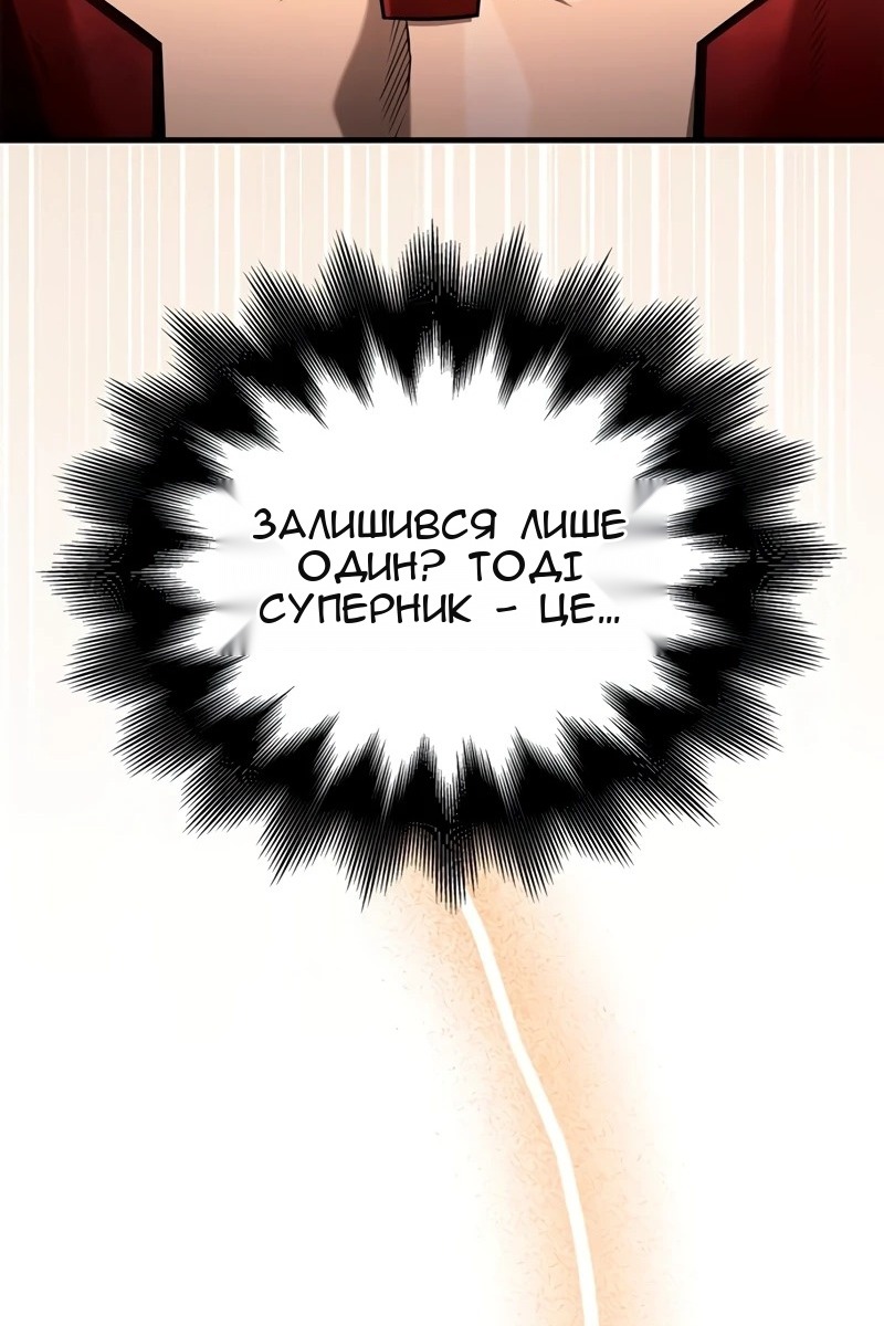 Сторінка 109