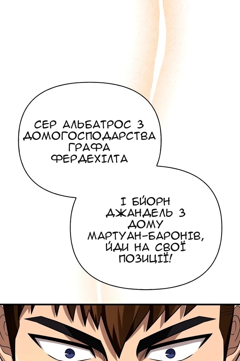 Сторінка 110