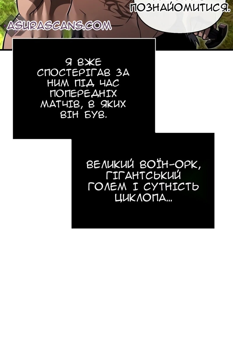 Сторінка 114