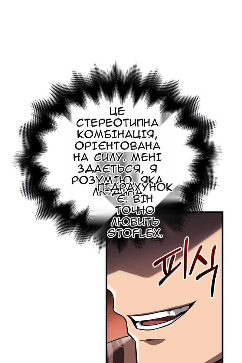 Сторінка 115