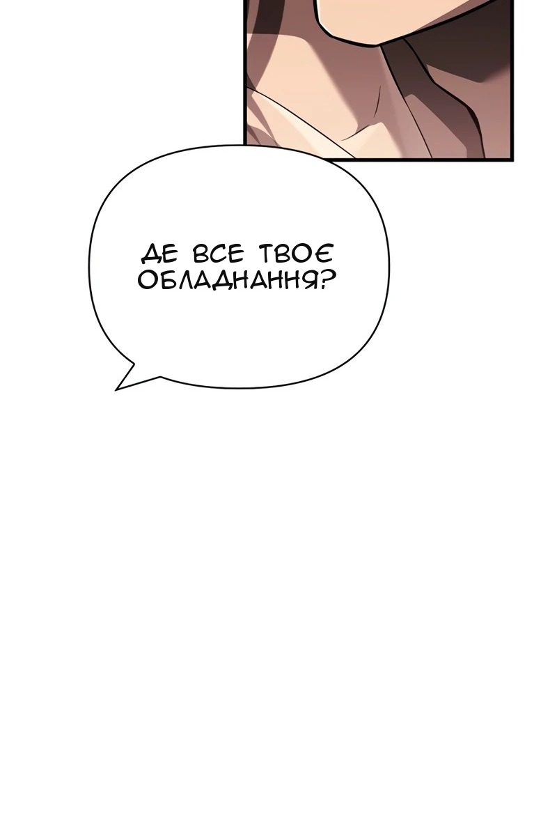 Сторінка 116