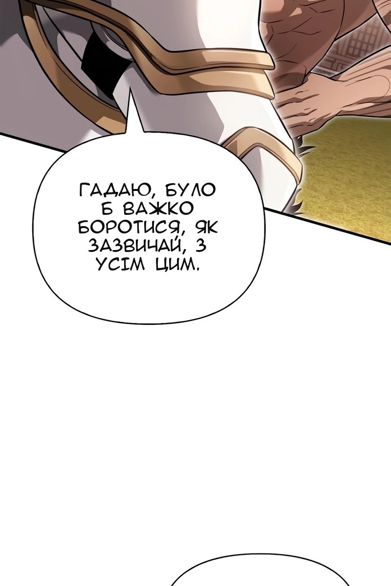 Сторінка 118