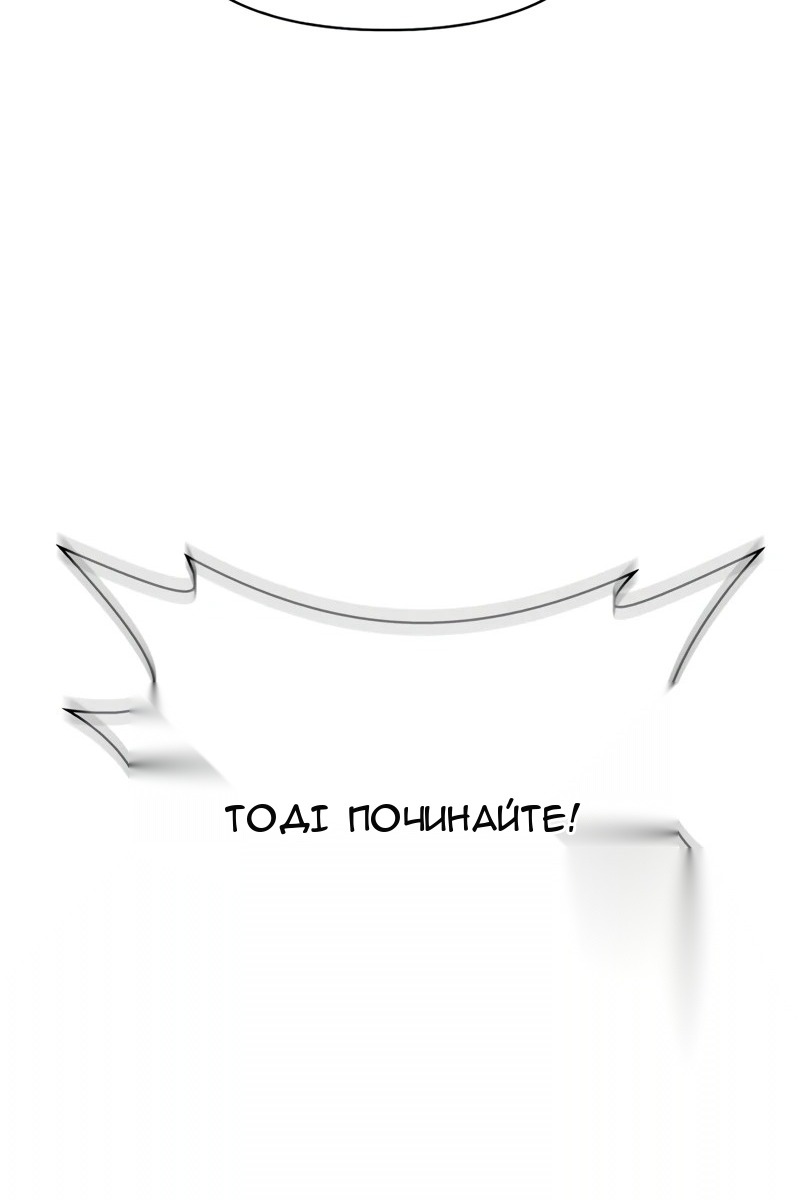 Сторінка 120